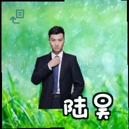 陆昊