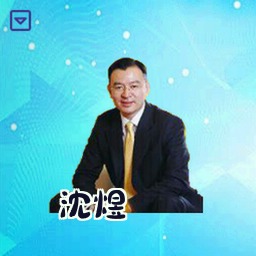 沈煜