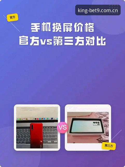 官方直营vs第三方代理：BET9下载通道选择与使用全对比