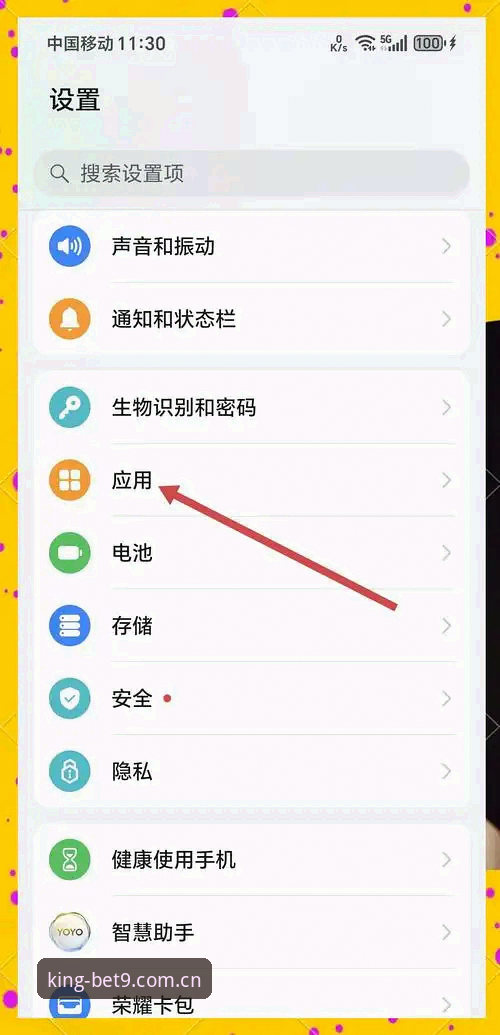 BET9手机版下载完整指南：新手如何从官网入口轻松获取官方直营应用